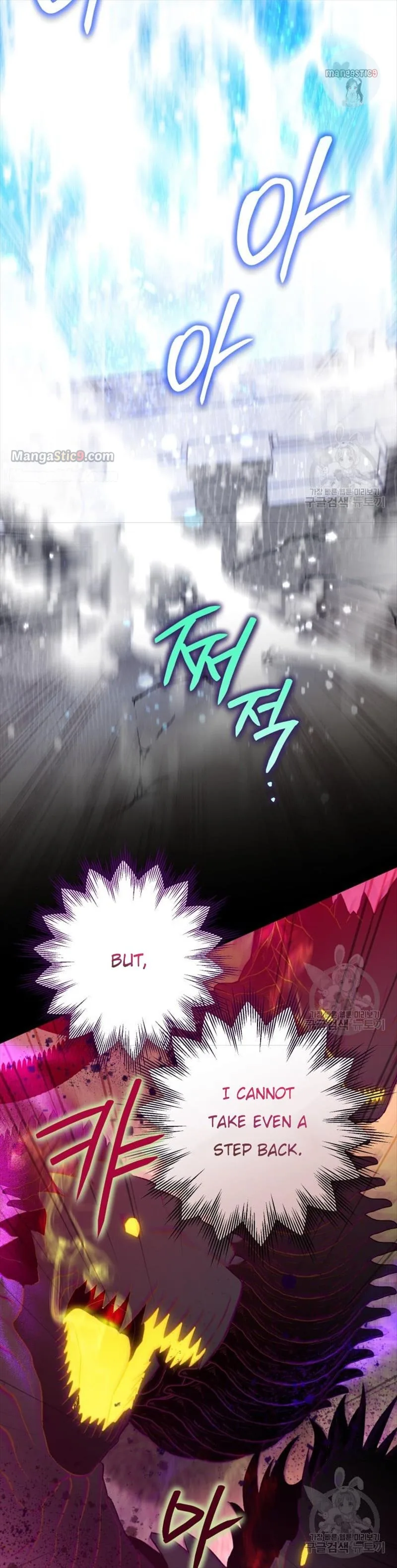 I Have Become a Crow Chapter 88 page 25