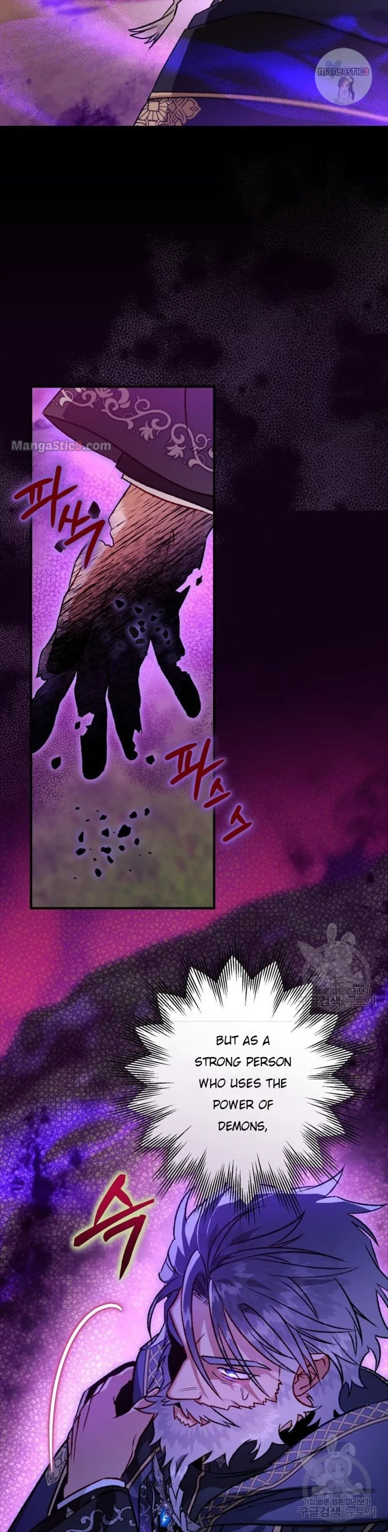 I Have Become a Crow Chapter 88 page 34