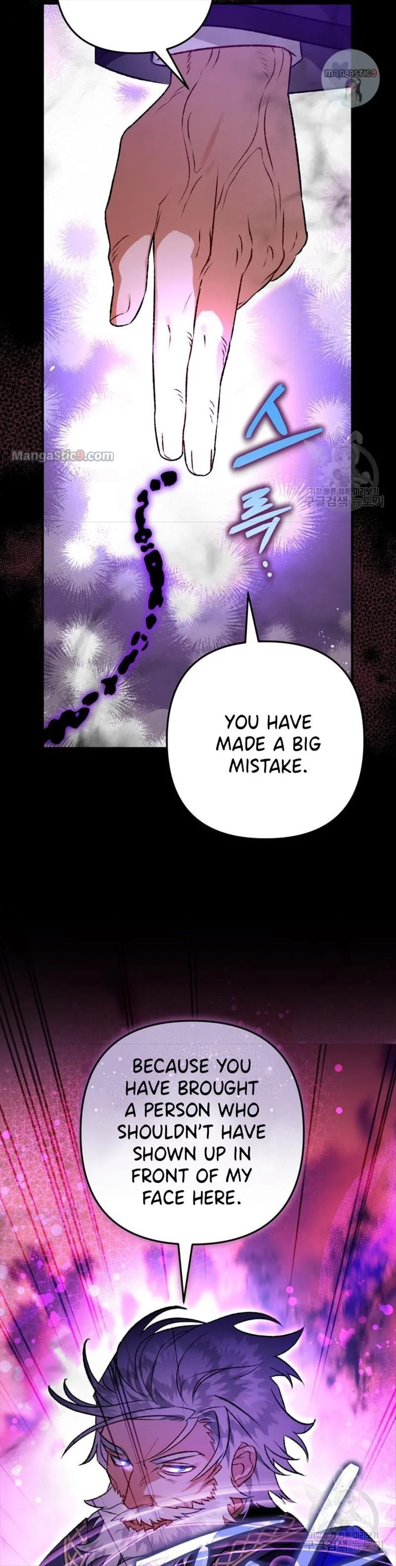 I Have Become a Crow Chapter 88 page 41