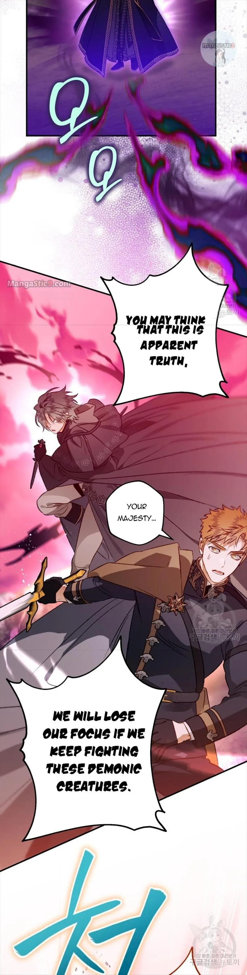 I Have Become a Crow Chapter 88 page 30