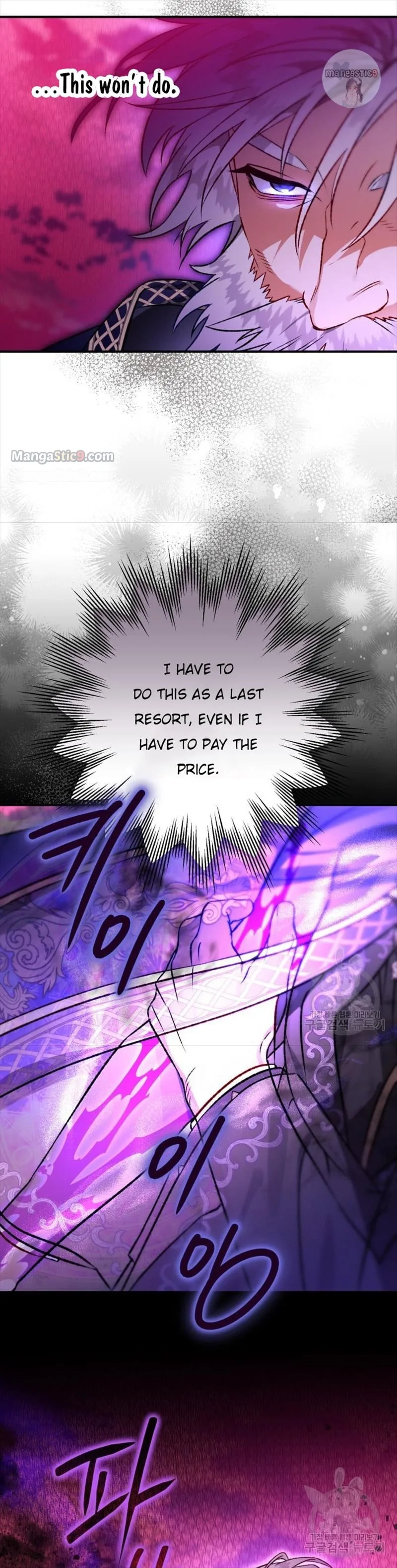 I Have Become a Crow Chapter 88 page 39