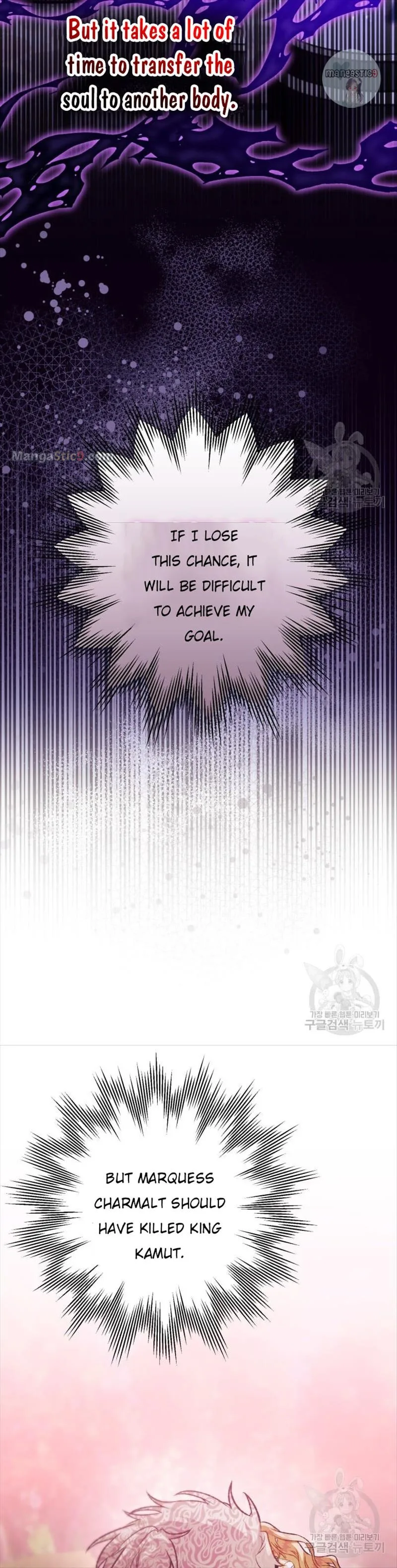 I Have Become a Crow Chapter 88 page 36