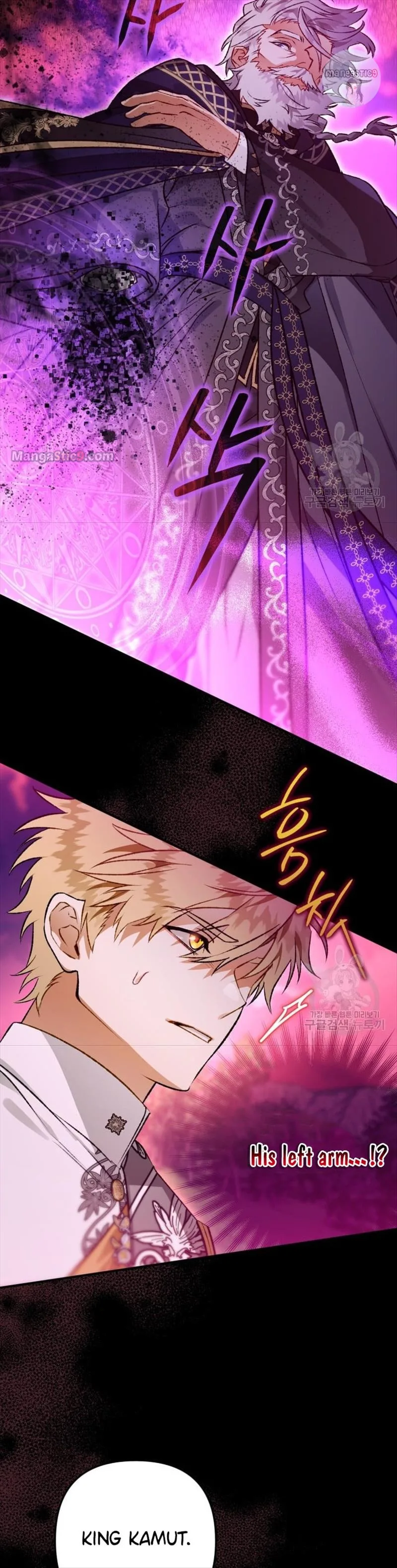 I Have Become a Crow Chapter 88 page 40