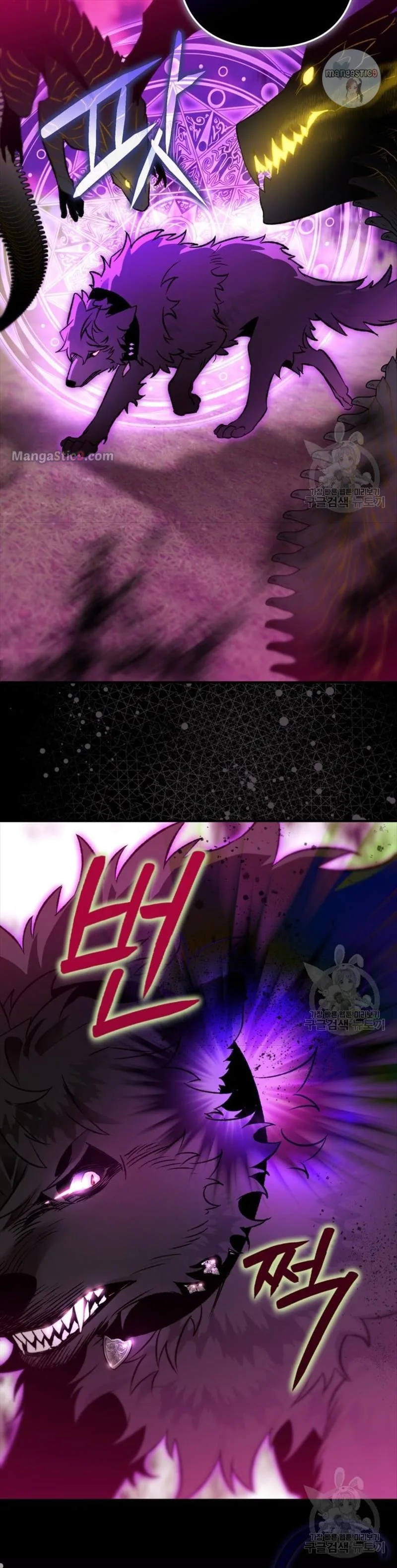 I Have Become a Crow Chapter 88 page 43