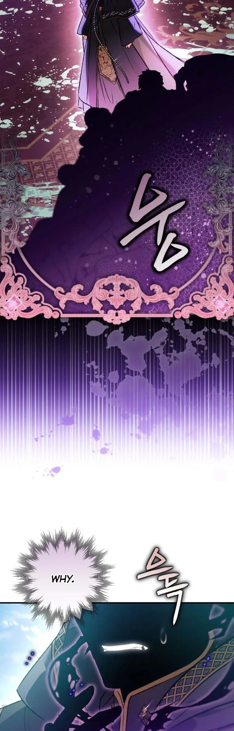 I Have Become a Crow Chapter 92 page 26