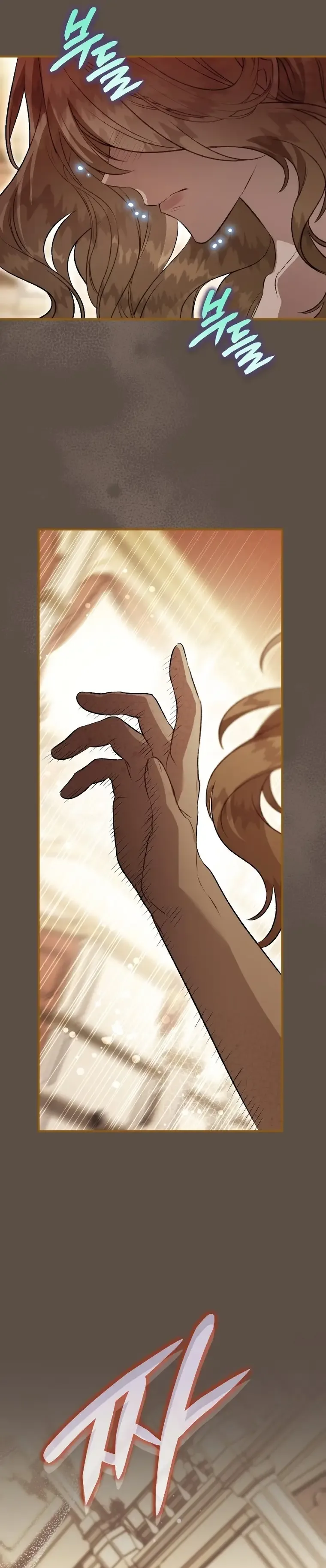 I Have Become a Crow Chapter 98 page 17