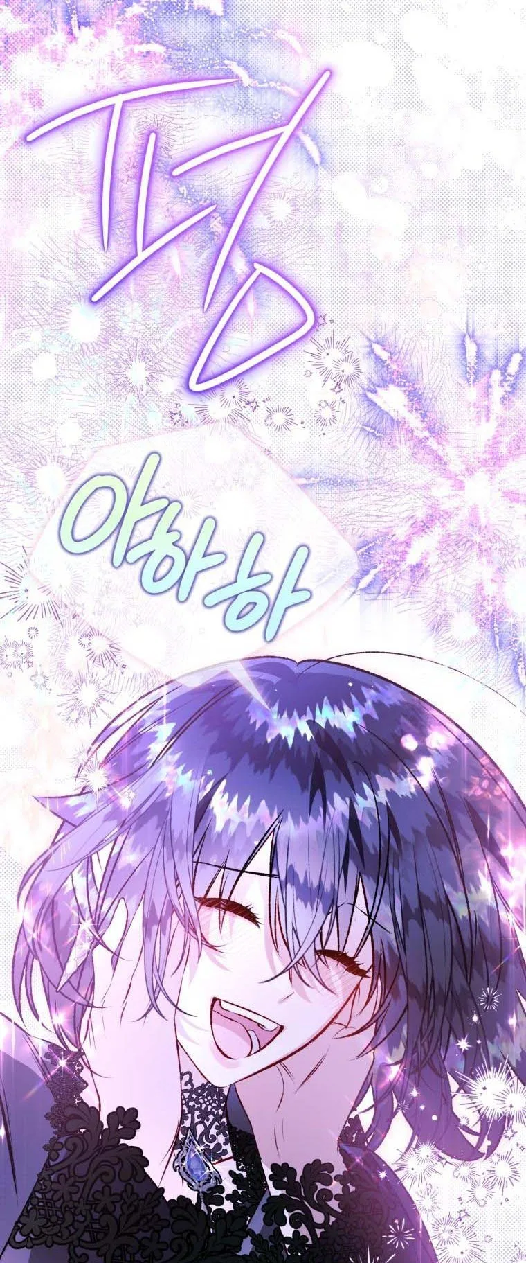 I Have Become a Crow Chapter 95 page 64