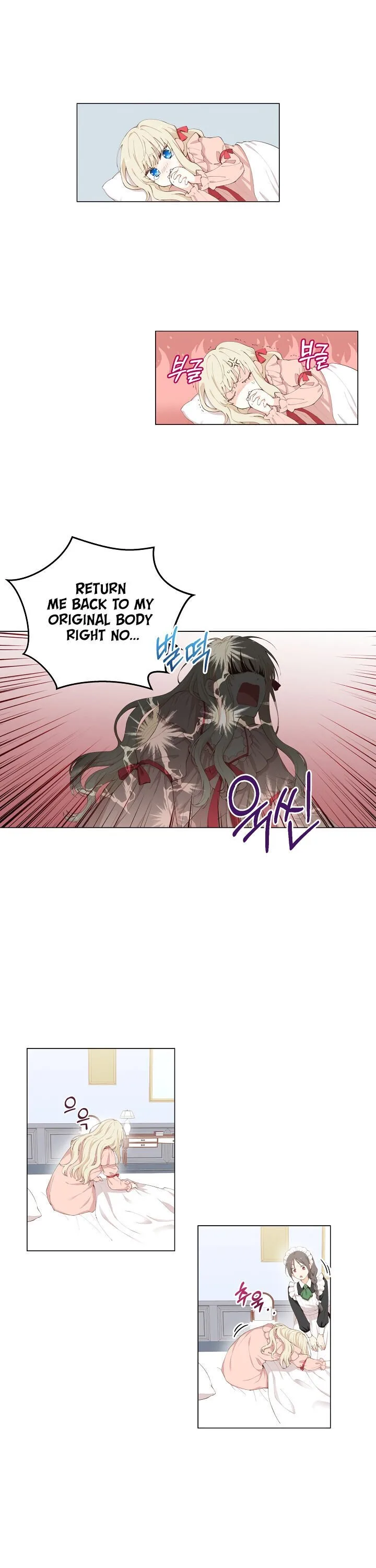 I Have No Health Chapter 2 page 13