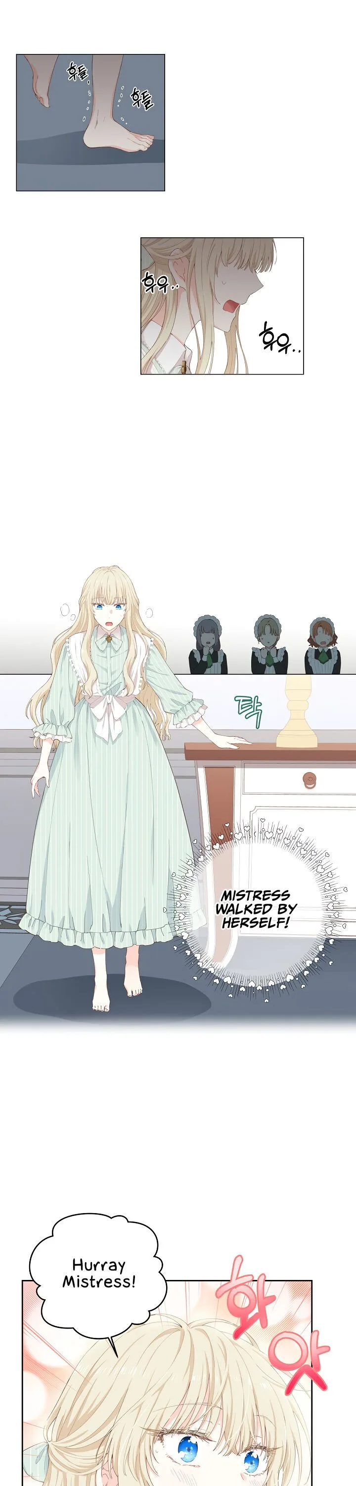 I Have No Health Chapter 2 page 23
