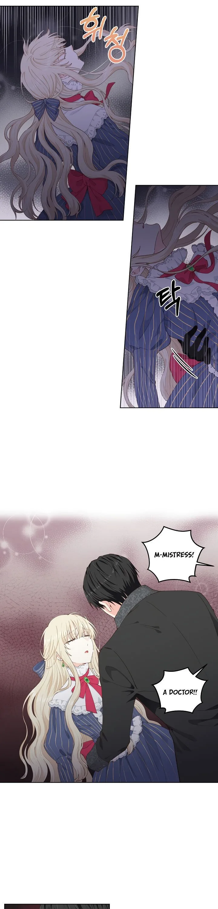 I Have No Health Chapter 3 page 22