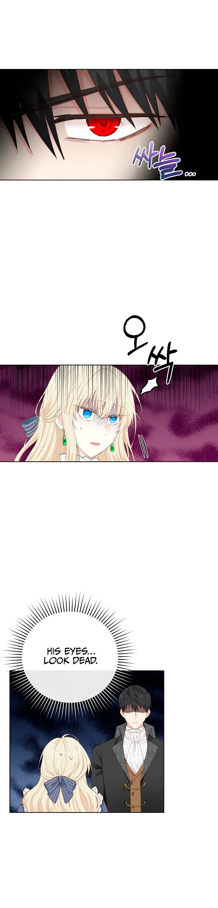 I Have No Health Chapter 3 page 16