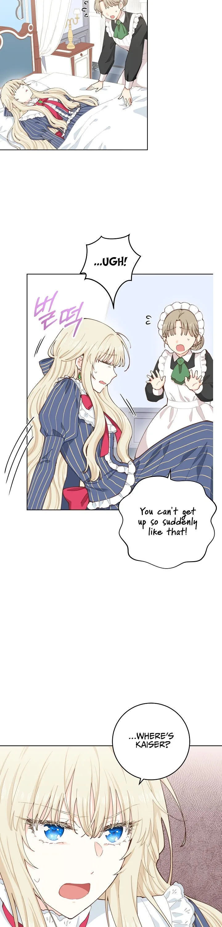 I Have No Health Chapter 5 page 8