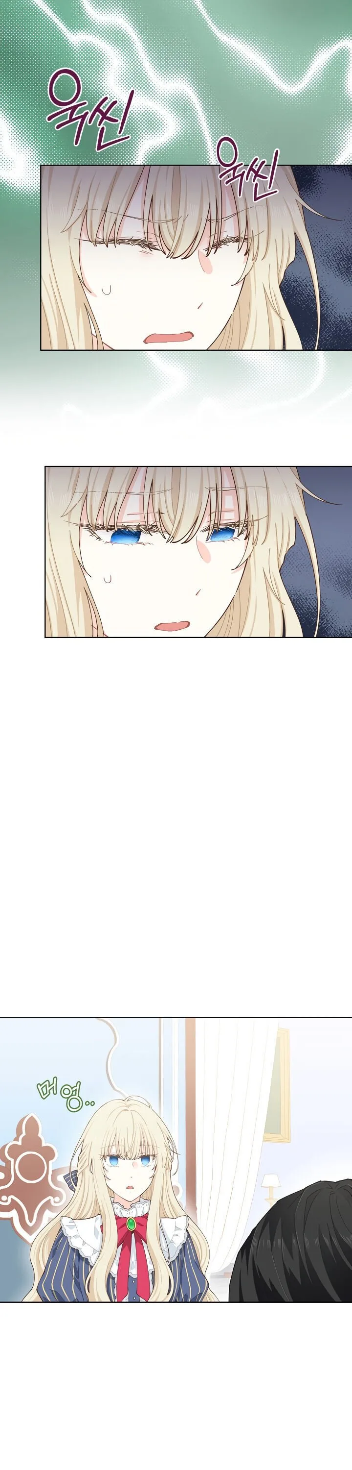 I Have No Health Chapter 5 page 20