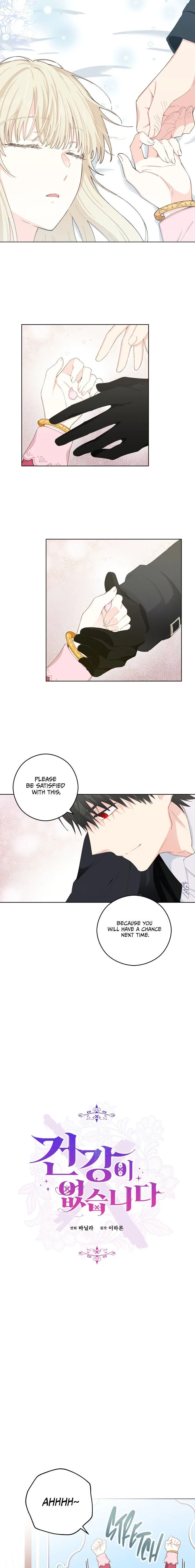 I Have No Health Chapter 20 page 21