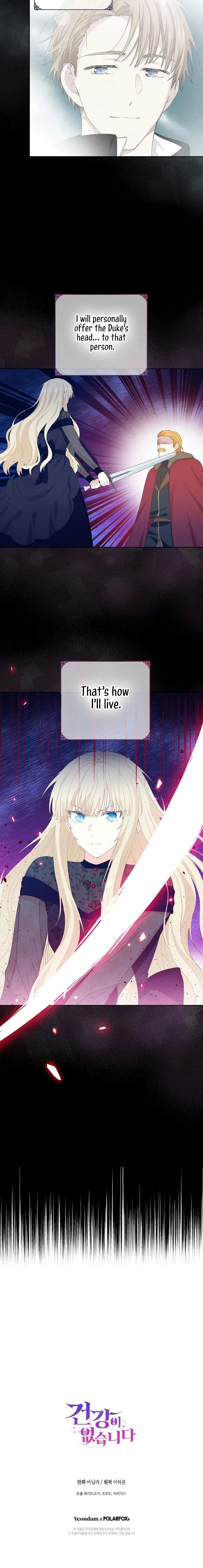 I Have No Health Chapter 33 page 23