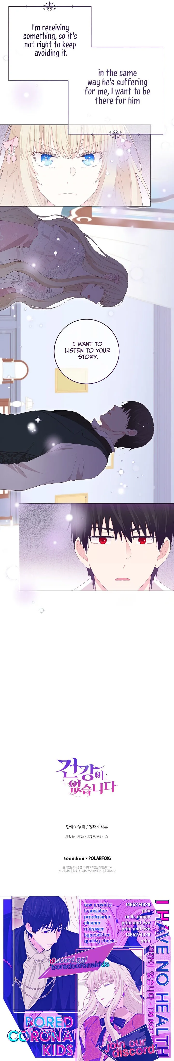 I Have No Health Chapter 30 page 22