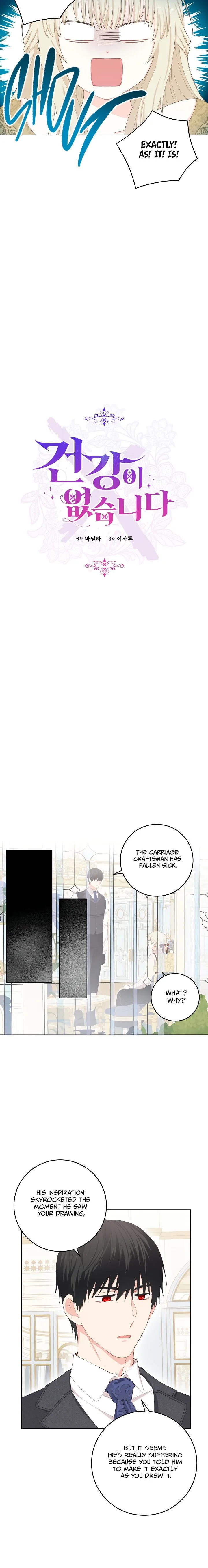 I Have No Health Chapter 34 page 9