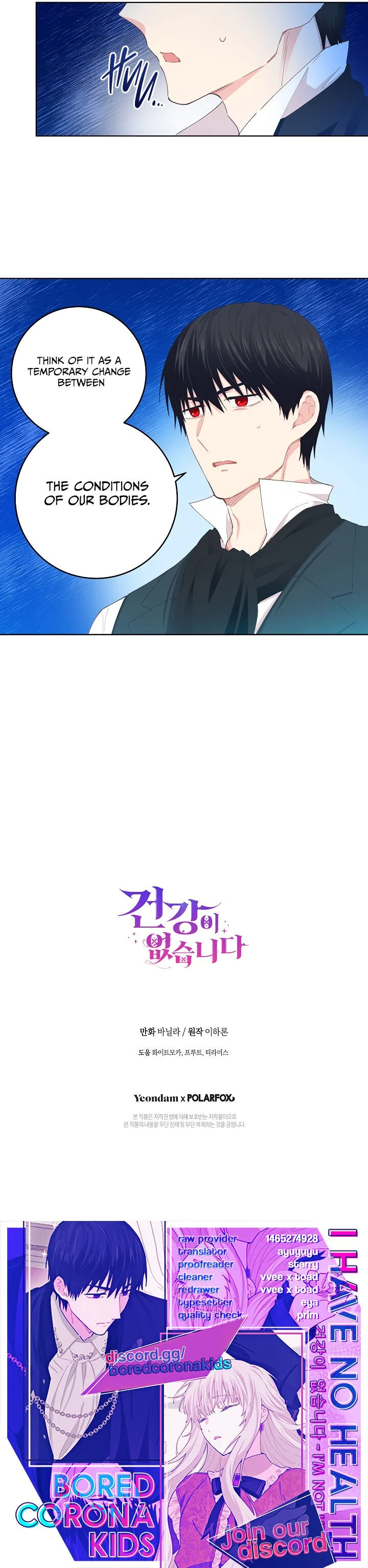I Have No Health Chapter 29 page 21