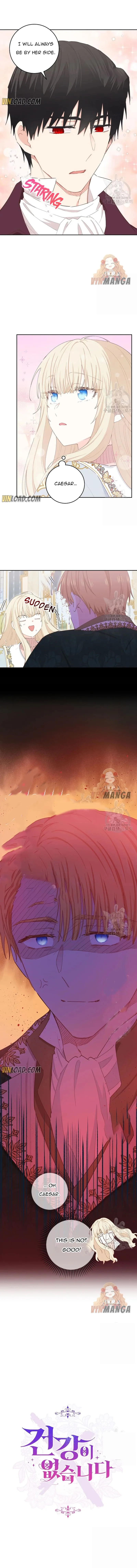 I Have No Health Chapter 39 page 4