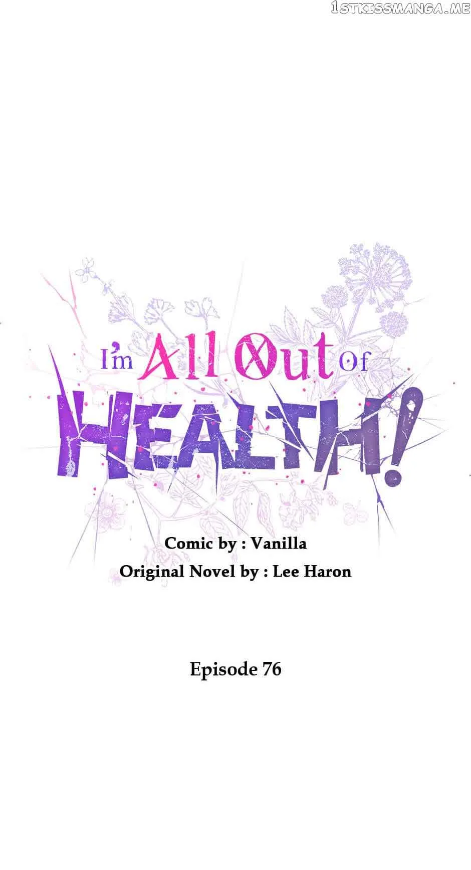 I Have No Health Chapter 76 page 12