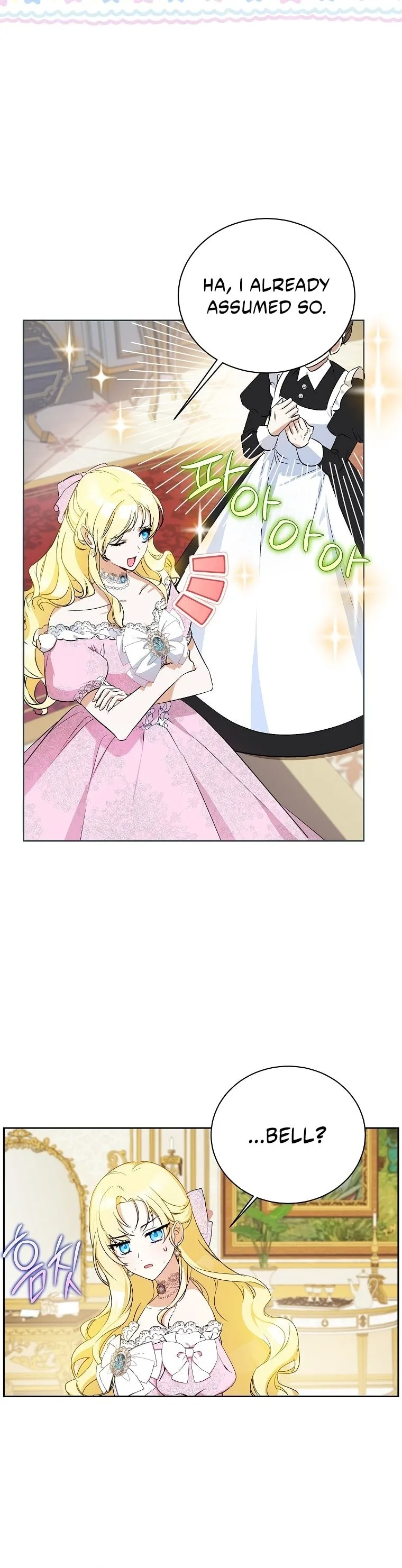 I have possessed the body of the protagonist Chapter 1 page 18