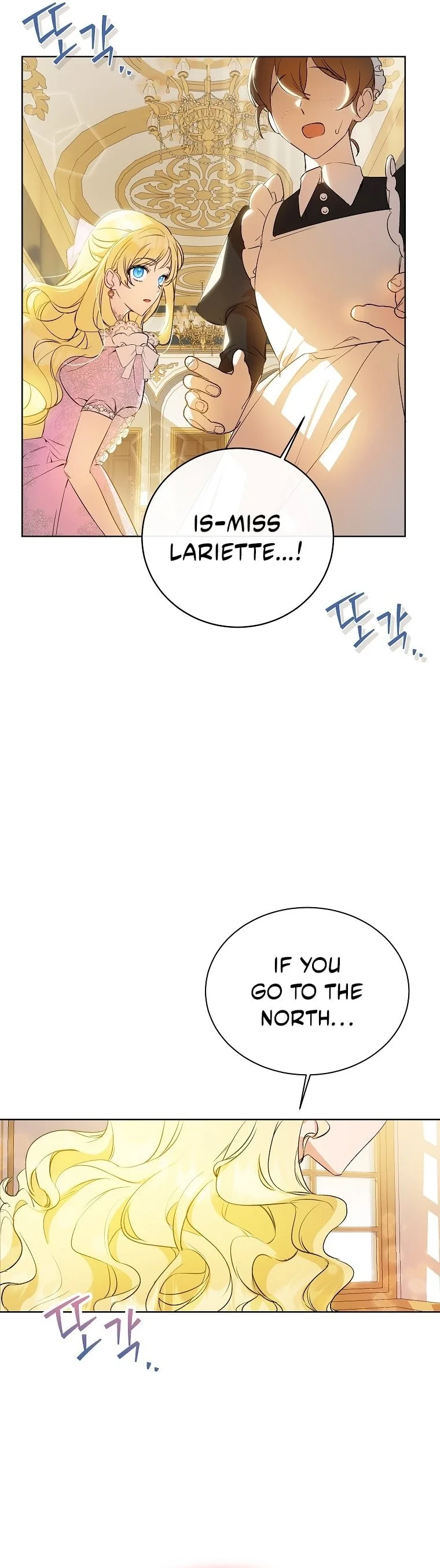 I have possessed the body of the protagonist Chapter 1 page 26