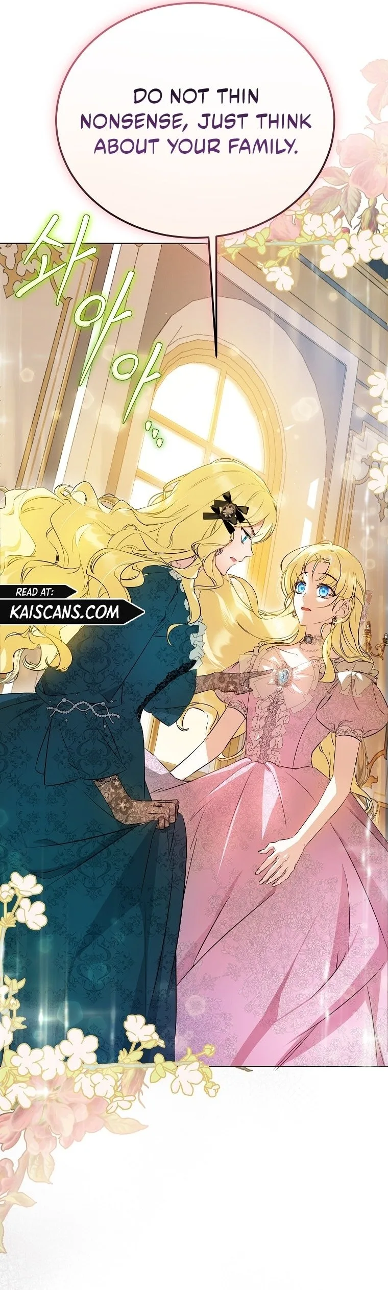 I have possessed the body of the protagonist Chapter 1 page 27