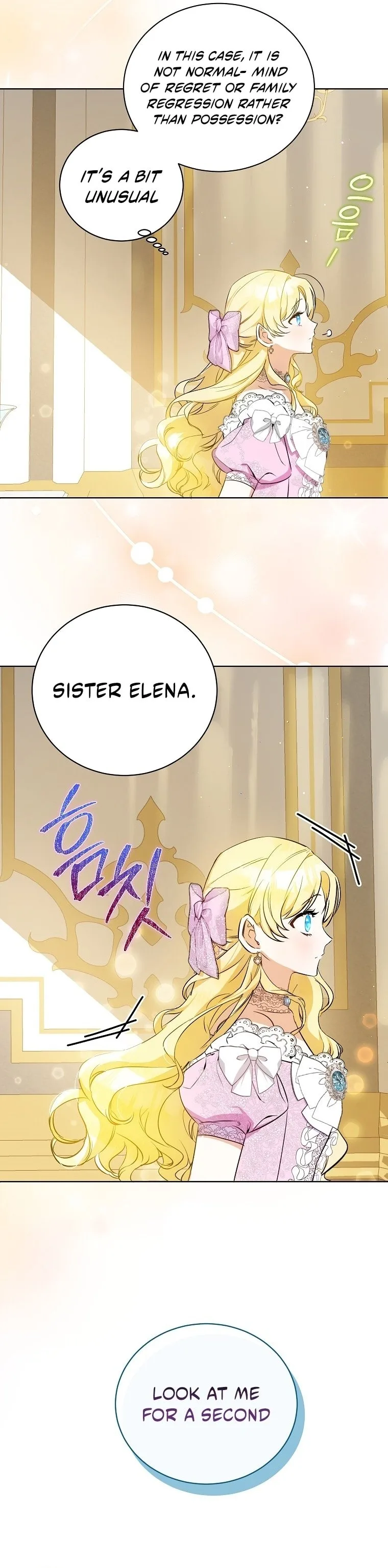 I have possessed the body of the protagonist Chapter 1 page 25