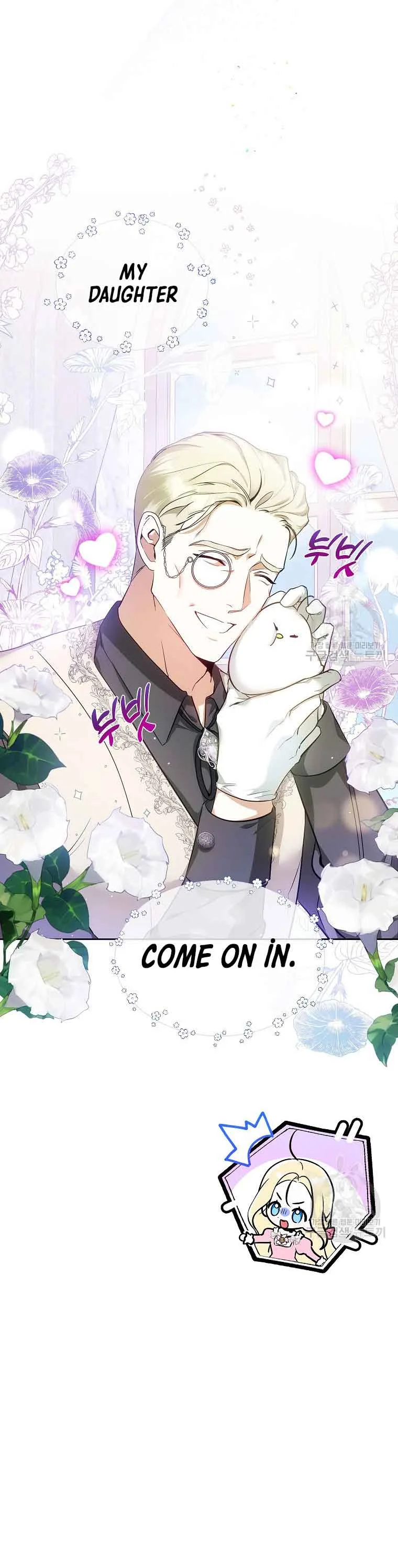 I have possessed the body of the protagonist Chapter 4 page 13