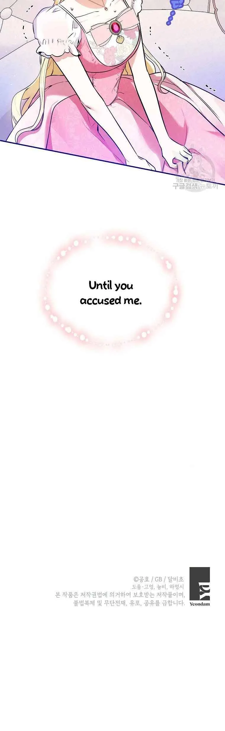 I have possessed the body of the protagonist Chapter 11 page 22