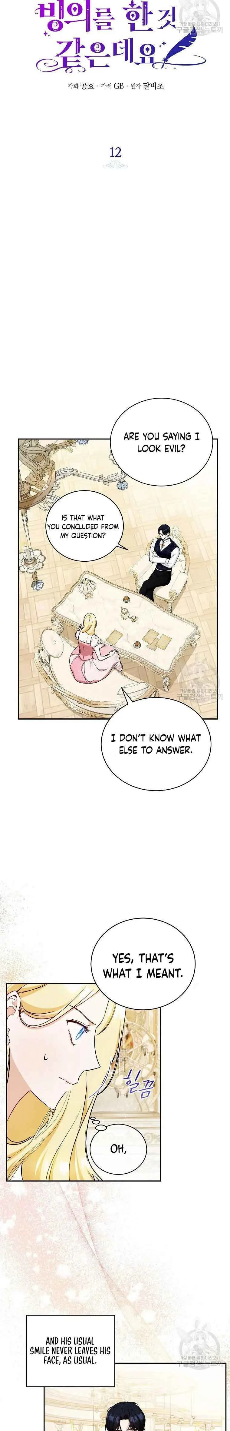 I have possessed the body of the protagonist Chapter 12 page 5