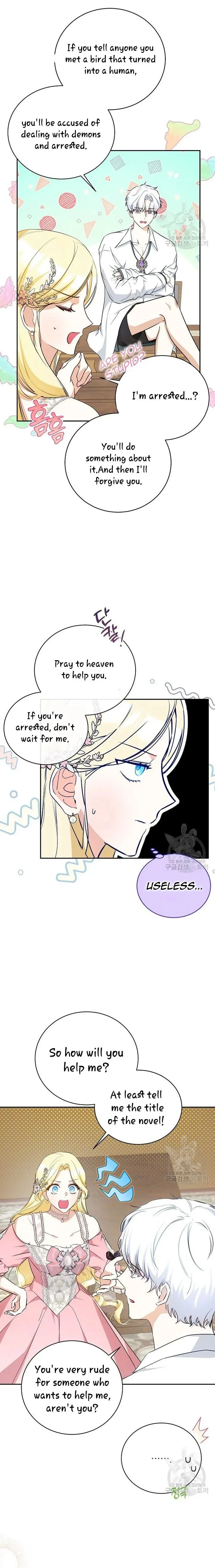 I have possessed the body of the protagonist Chapter 17 page 8