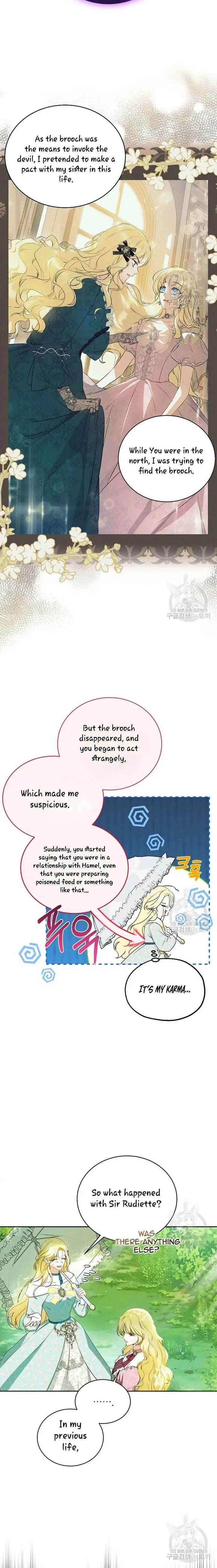 I have possessed the body of the protagonist Chapter 15 page 13