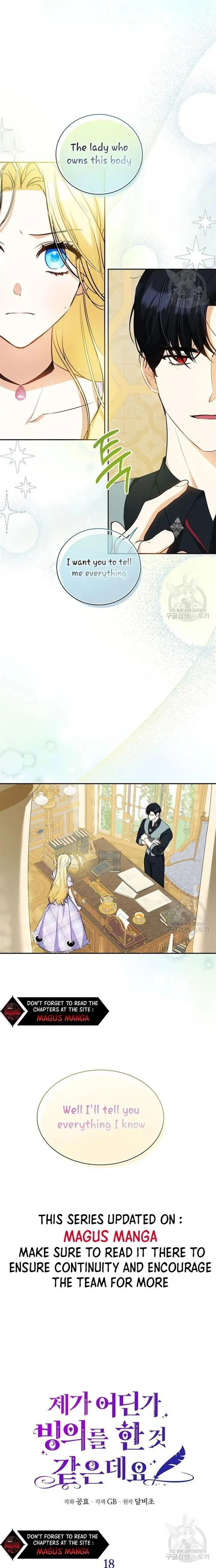 I have possessed the body of the protagonist Chapter 18 page 4