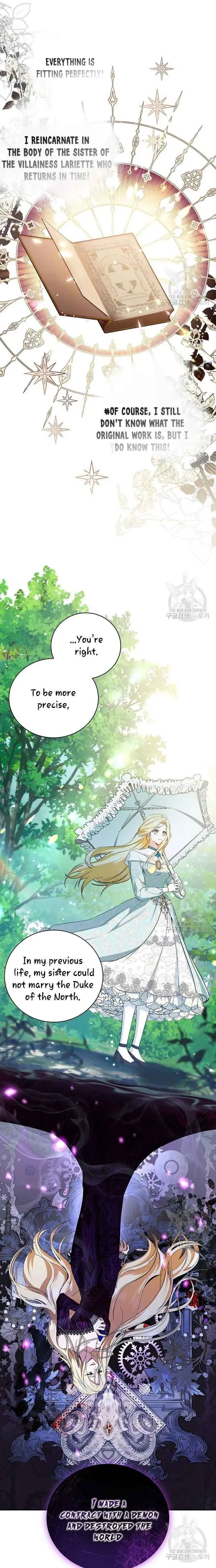 I have possessed the body of the protagonist Chapter 15 page 12