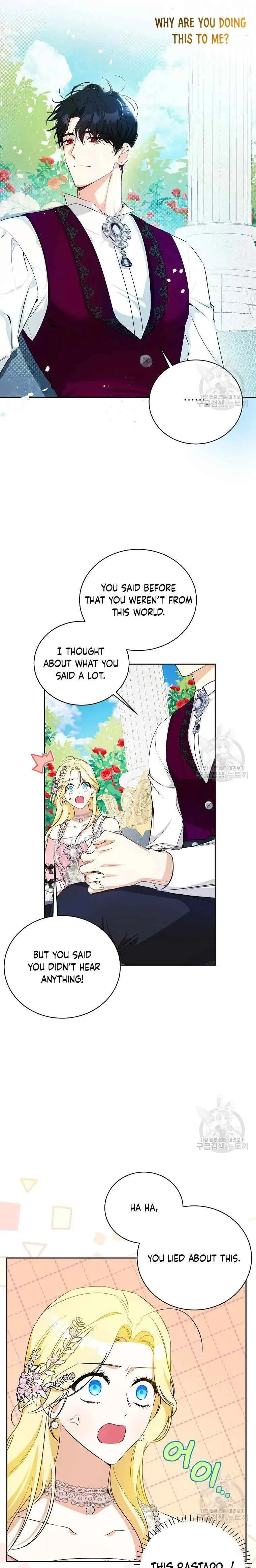 I have possessed the body of the protagonist Chapter 16 page 15