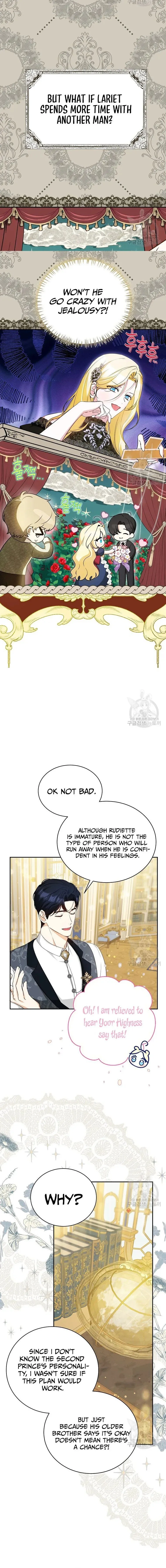 I have possessed the body of the protagonist Chapter 21 page 13