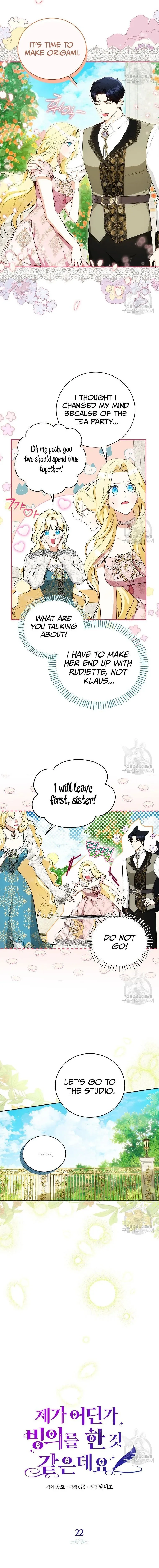 I have possessed the body of the protagonist Chapter 22 page 9