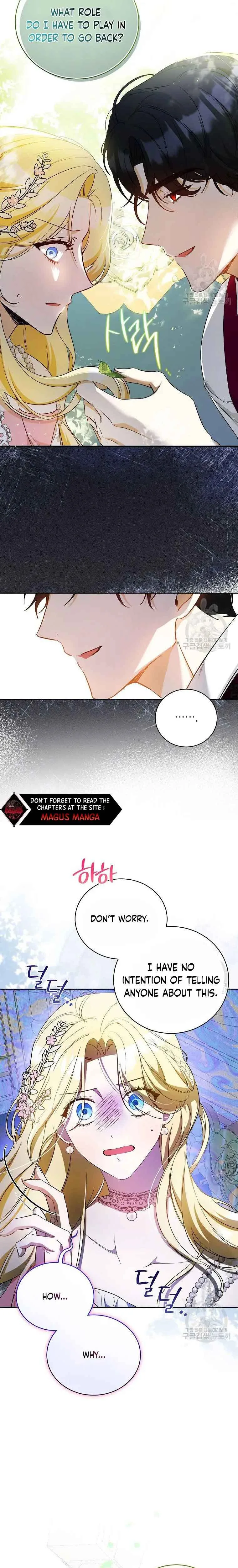 I have possessed the body of the protagonist Chapter 16 page 19