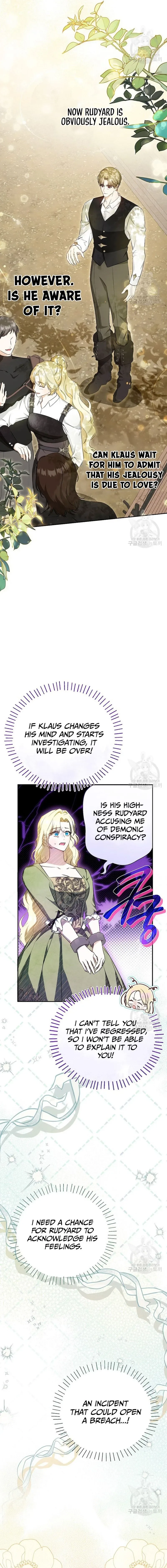 I have possessed the body of the protagonist Chapter 24 page 15