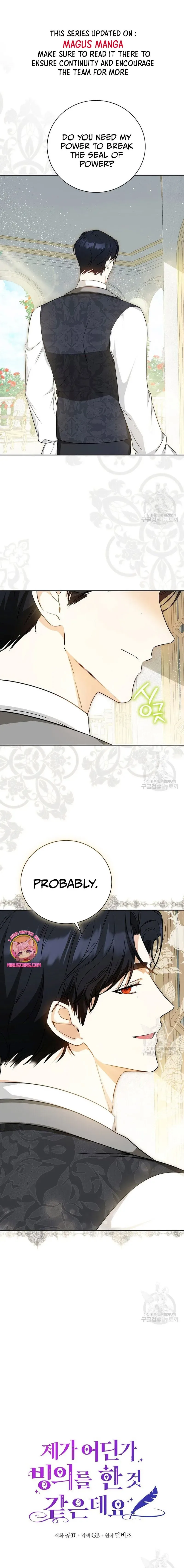 I have possessed the body of the protagonist Chapter 24 page 3