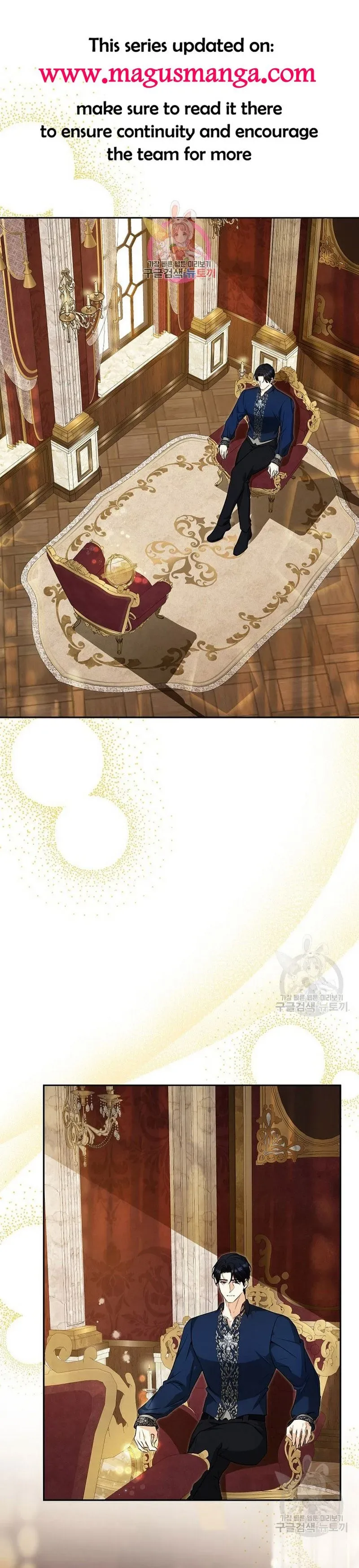 I have possessed the body of the protagonist Chapter 25 page 3