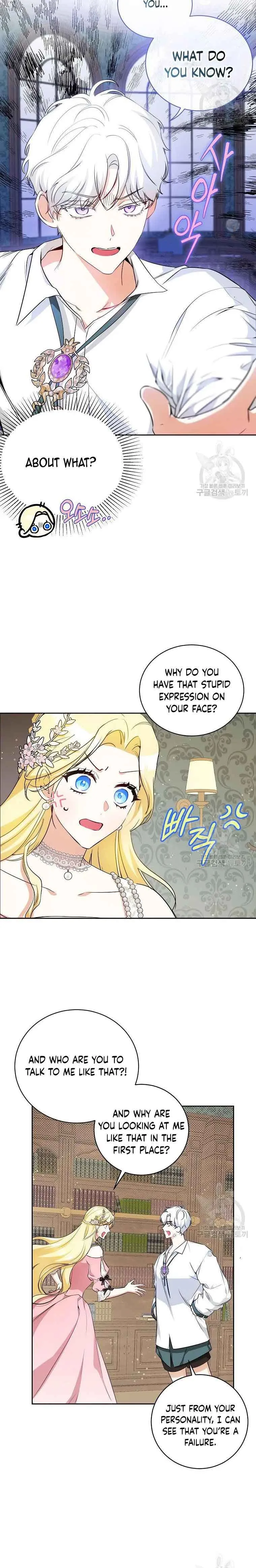 I have possessed the body of the protagonist Chapter 16 page 23