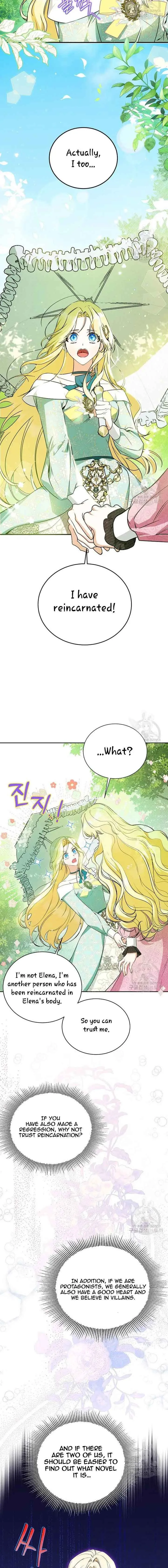 I have possessed the body of the protagonist Chapter 15 page 17
