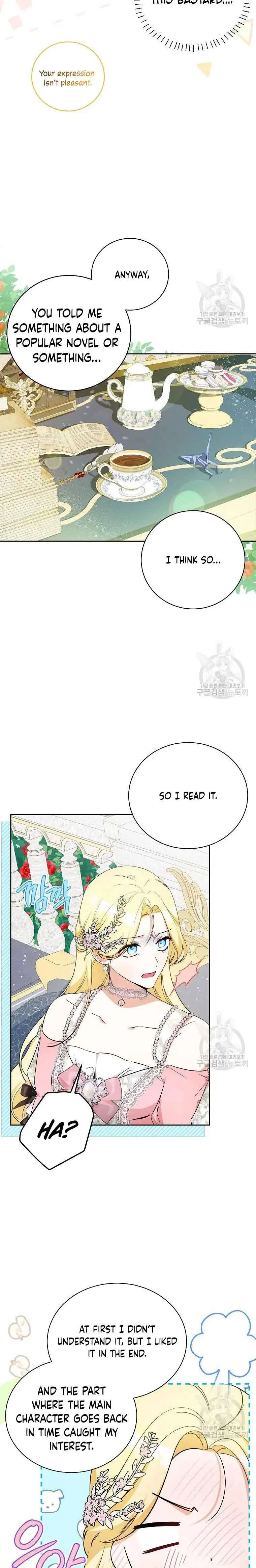 I have possessed the body of the protagonist Chapter 16 page 16