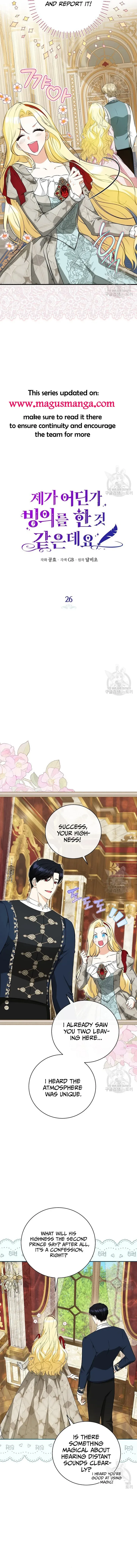 I have possessed the body of the protagonist Chapter 26 page 4