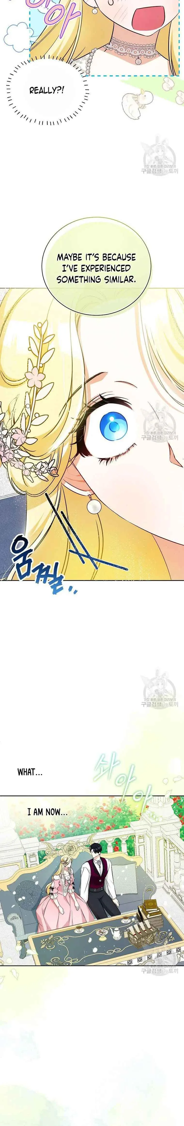 I have possessed the body of the protagonist Chapter 16 page 17