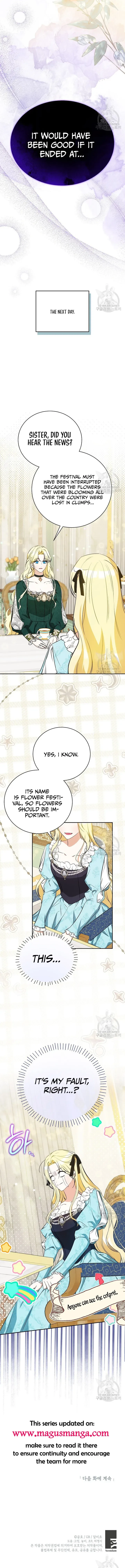 I have possessed the body of the protagonist Chapter 26 page 16