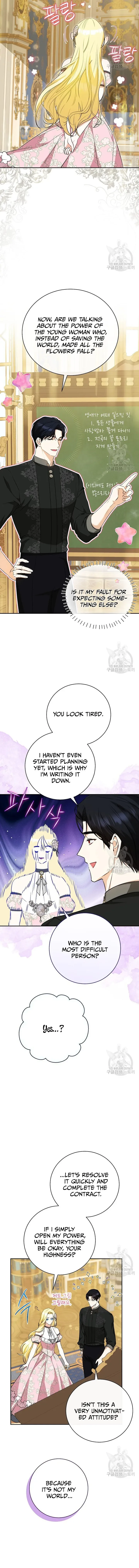 I have possessed the body of the protagonist Chapter 27 page 11
