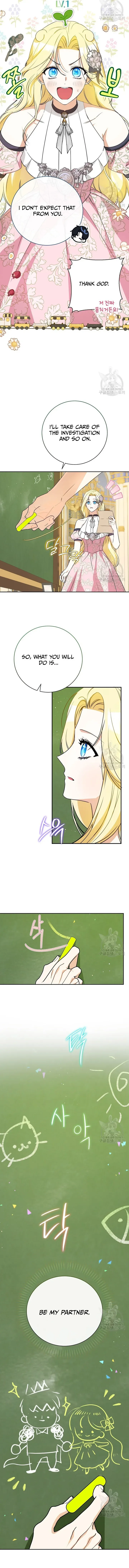 I have possessed the body of the protagonist Chapter 27 page 14